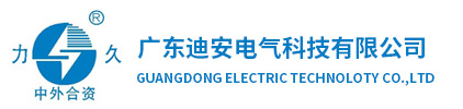 電力電容器廠(chǎng)家